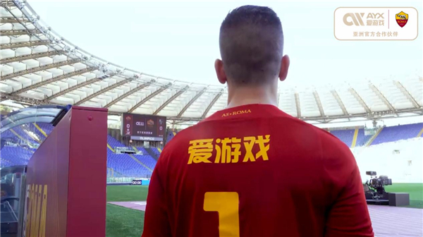 他们在控球