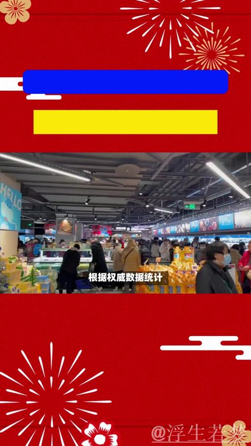 零售业四月景气指数达50.5%