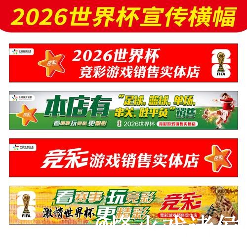 美加墨世界杯投注网站对比,平台稳定性和入口地址哪个更方便 美加墨世界杯投注网站对比,平台稳定性和入口地址哪个更方便