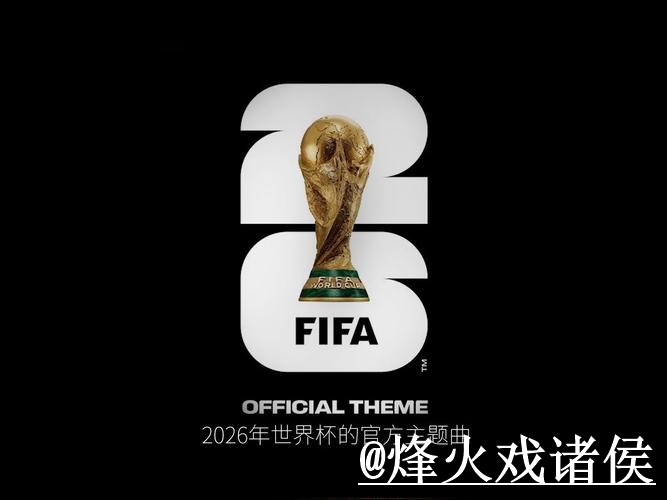 2026世界杯在线下注平台推荐,平台辨别和常见故障怎么选 2026世界杯在线下注平台推荐,平台辨别和常见故障怎么选