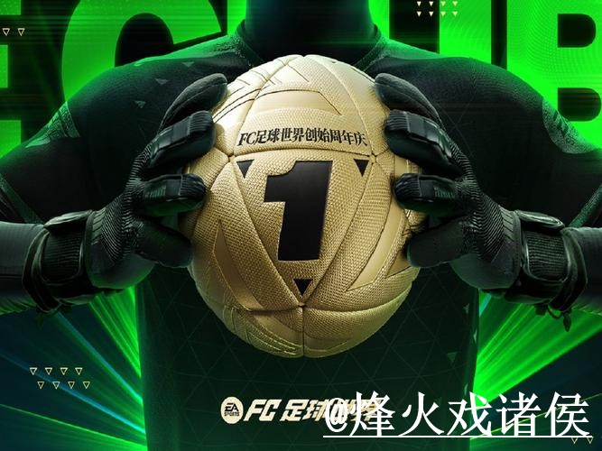 2026世界杯投注APP入口推荐,手机端体验和登录方式别找错 2026世界杯投注APP入口推荐,手机端体验和登录方式别找错
