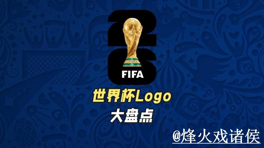 世界杯手机下注操作说明，入口更新和新手选择怎么处理