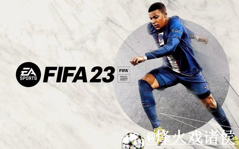 2026世界杯APP官网避坑说明，版本选择和入口变化要注意