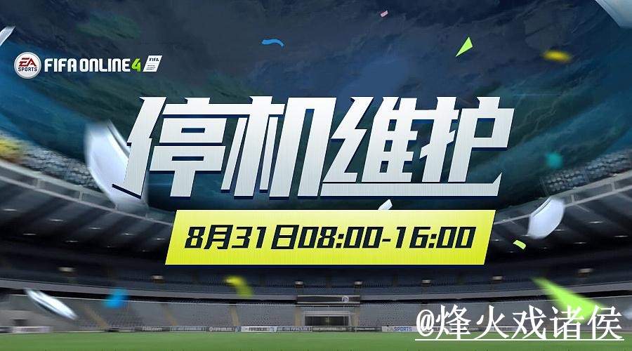 美加墨世界杯滚球平台问题解析，赛中变化与赛前盘口区别说明