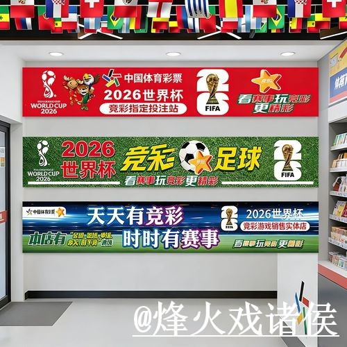 美加墨世界杯滚球入口最新整理,手机端使用和赛中变化一次看懂 美加墨世界杯滚球入口最新整理,手机端使用和赛中变化一次看懂