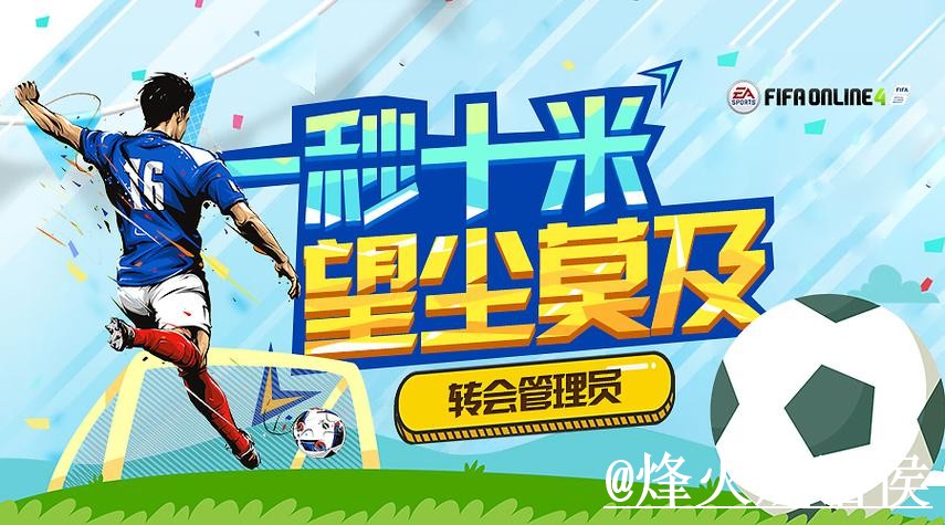 2026世界杯盘口入口推荐，大小球方向和临场变化别找错