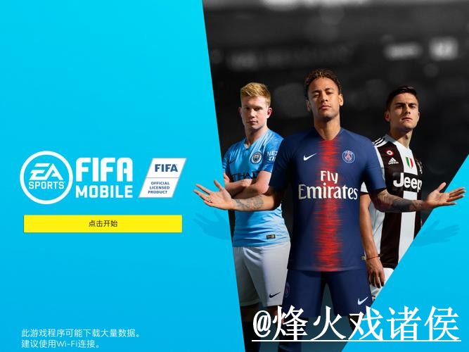 世界杯APP登录操作说明，下载异常和安装包选择怎么处理