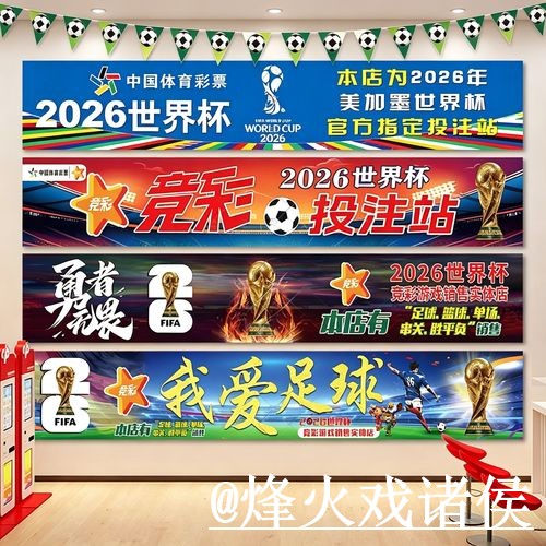 美加墨世界杯投注地址新手指南,登录方式和最新地址整理 美加墨世界杯投注地址新手指南,登录方式和最新地址整理