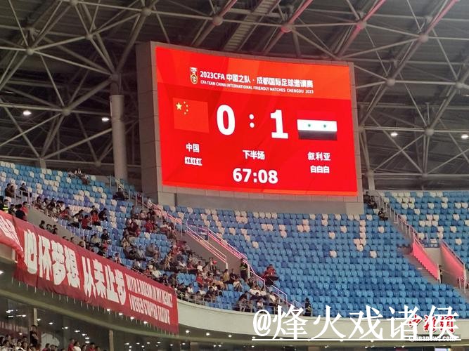 美加墨世界杯比分查询入口更新，手机端查询和比分推送别弄错