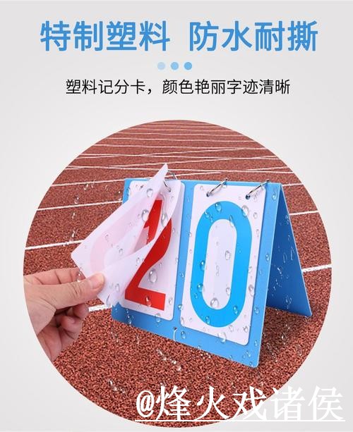 世界杯比分预测平台选择，数据筛选和经验参考说明