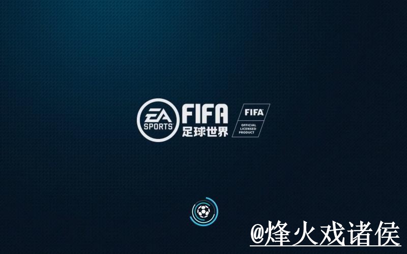 美加墨世界杯外围APP入口整理，入口辨别与地址变化参考